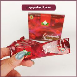 معجون تقویت کننده قوای جنسی گیاهی تمرا Themra 8 معجون تقویت کننده قوای جنسی گیاهی تمرا Themra